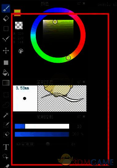 medibang paint pro调整中空笔刷参数界面图