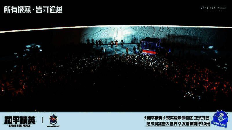 经典角色与玩家互动场景图3