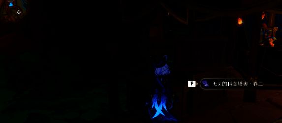 沃陆之邦部族书籍位置配图3