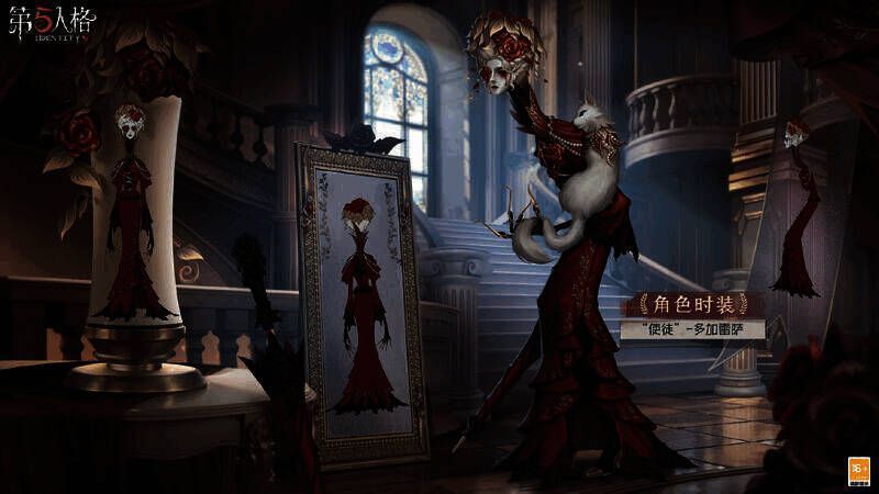 奇珍时装“使徒”—多加雷萨形象