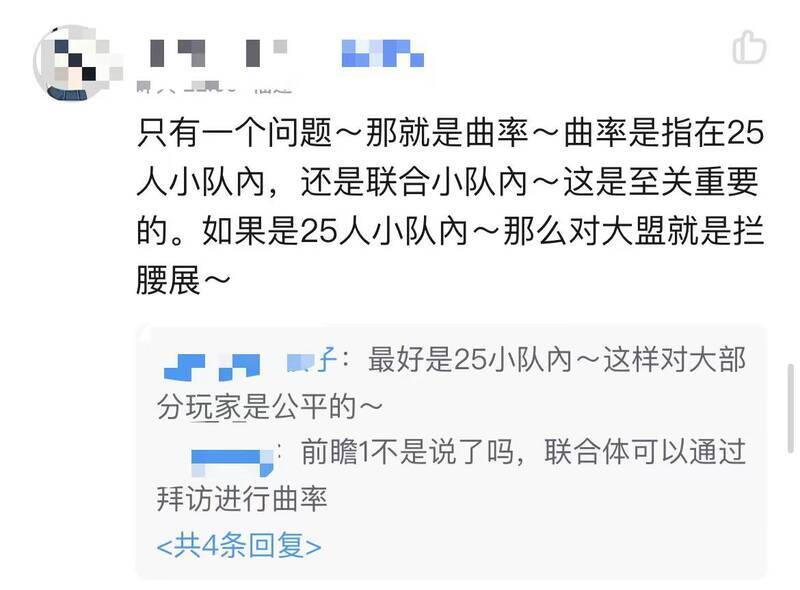 《无尽的拉格朗日》相关画面8