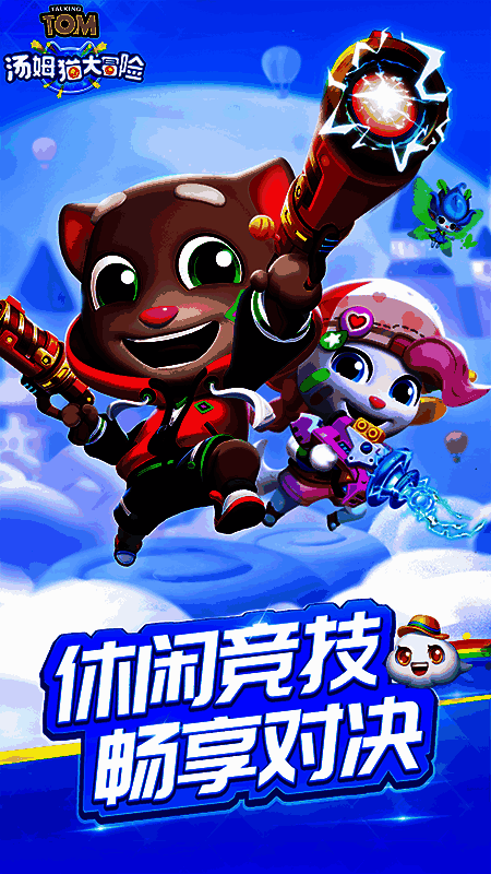 宠物和宠物屋界面图