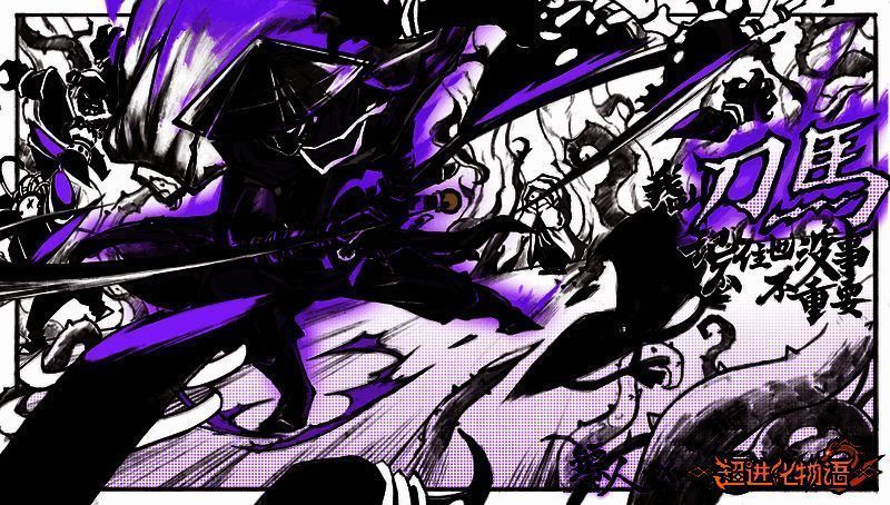 刀马角色形象图