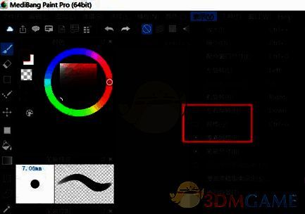 Medibang Paint取消网格线操作界面示例