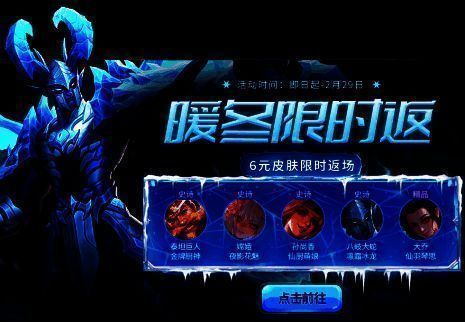 相关游戏活动画面展示