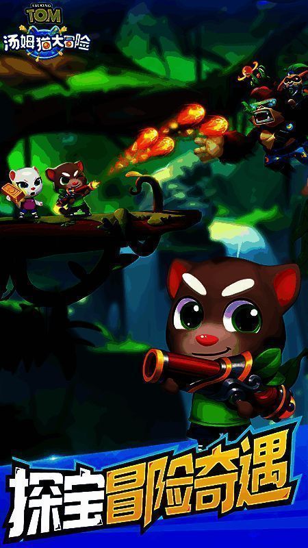 沙漠飓风任务相关界面图