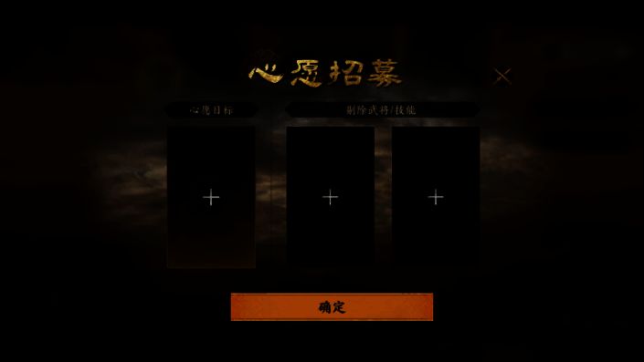 心愿池相关配图1