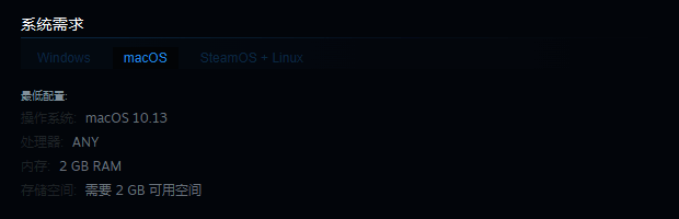 Old Skies游戏相关图片2