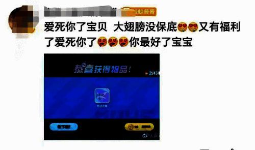 《蛋仔派对》相关宣传图片2