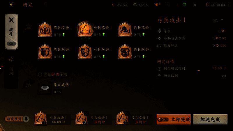 研究院相关图片1