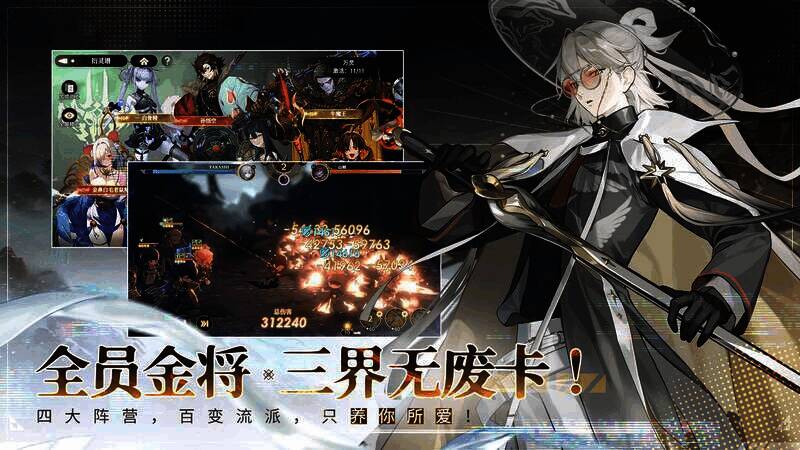 《少年西游记2》衍灵培养