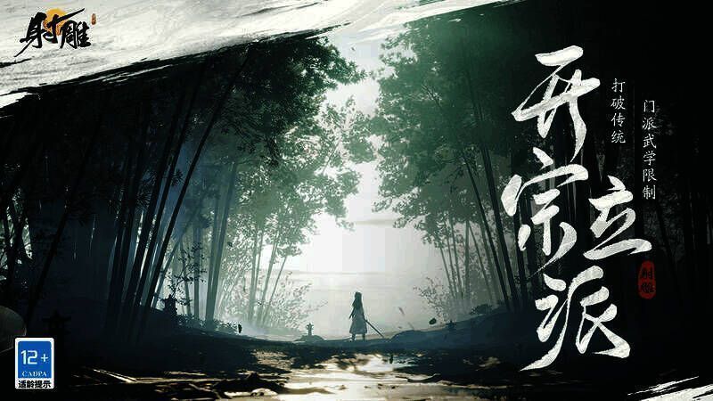 武学招式展示图片