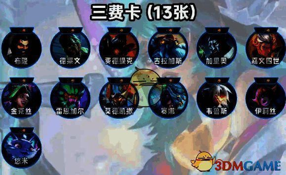 六斗草人阵容相关图片