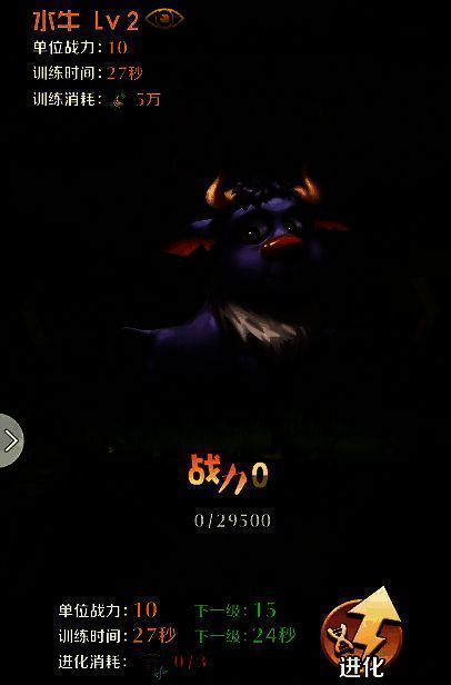 动物战争相关图片3