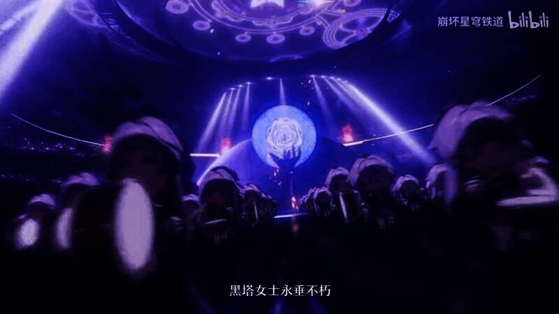 《崩坏：星穹铁道》大黑塔角色PV视频截图3