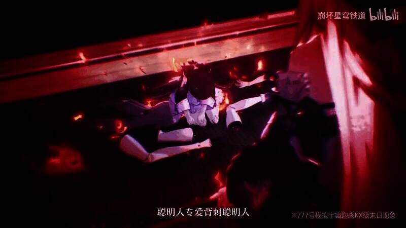 《崩坏：星穹铁道》大黑塔角色PV视频截图4