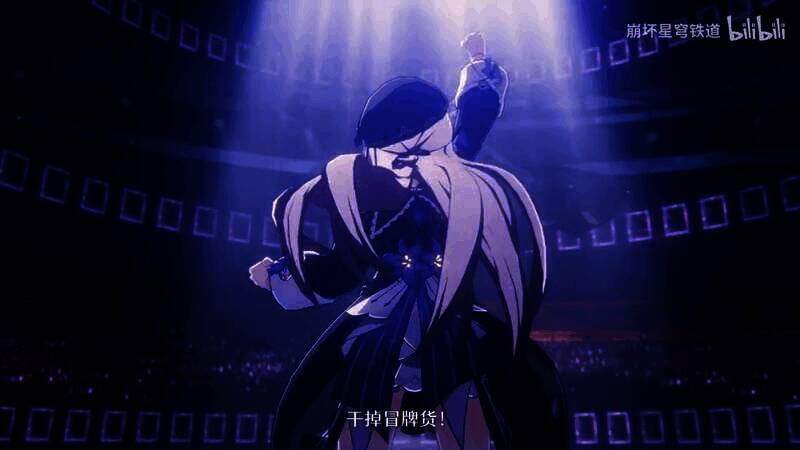 《崩坏：星穹铁道》大黑塔角色PV视频截图6