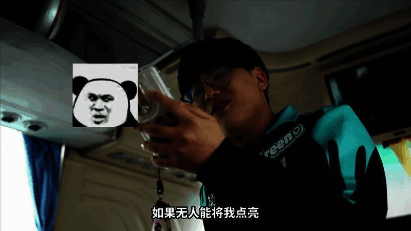 Green演唱歌曲现场画面