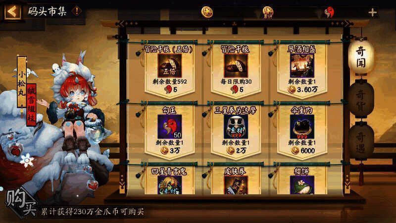 码头集市相关画面