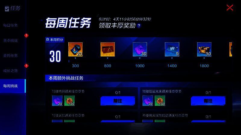 欧珀见面礼活动详情图