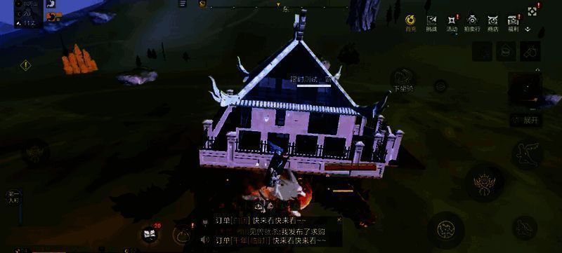 《妄想山海》霸下移动家园相关画面