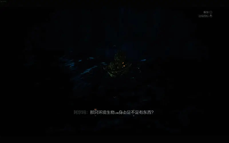 怪物猎人荒野古盏蟹相关图片2