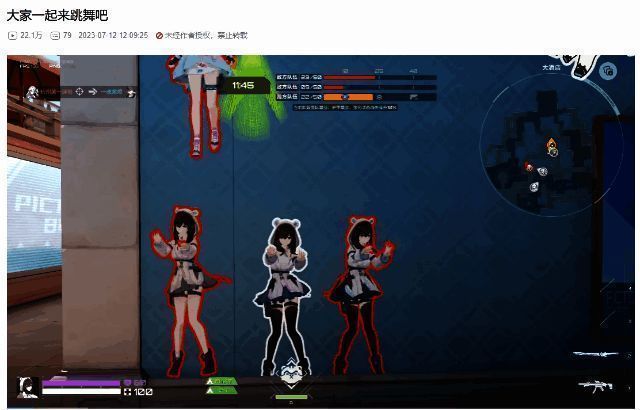 《卡拉彼丘》熊妹跳舞名场面动图