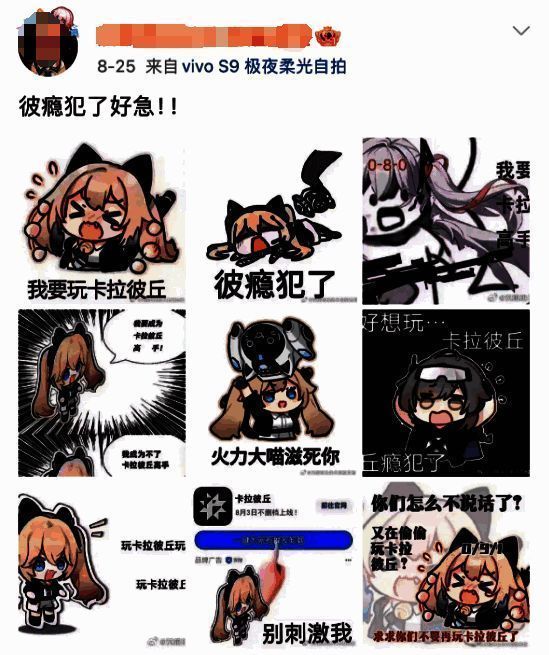 玩家集体发疯相关画面图片