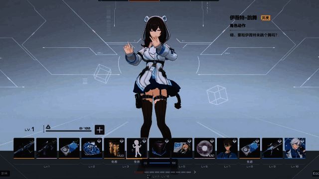 《卡拉彼丘》相关动图