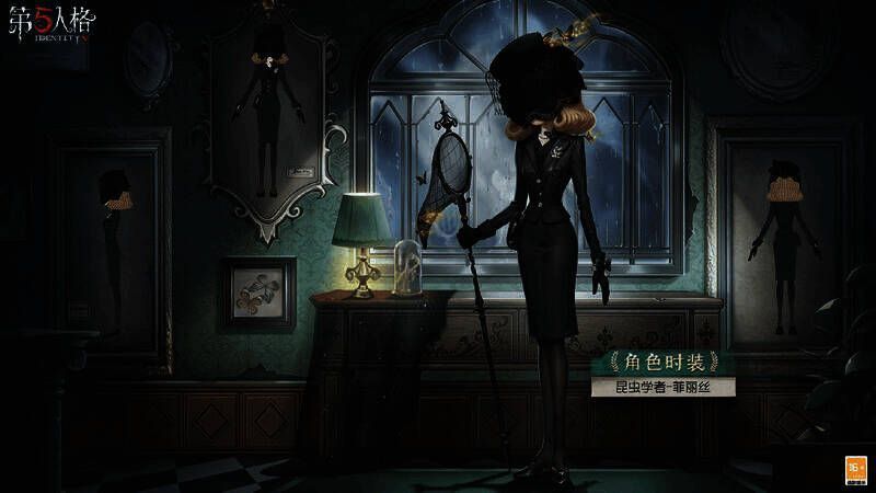 昆虫学者菲丽丝时装展示