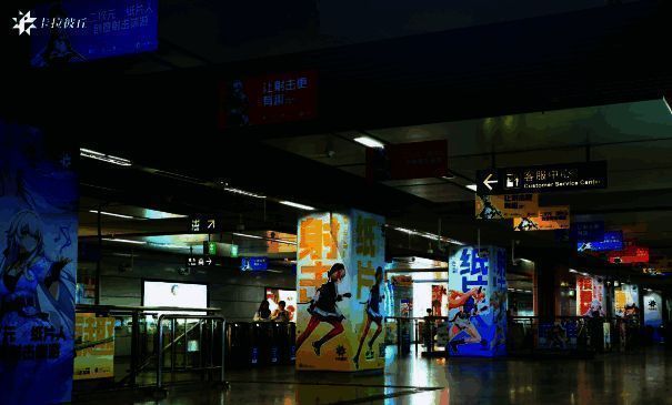 深圳深大地铁站的《卡拉彼丘》广告