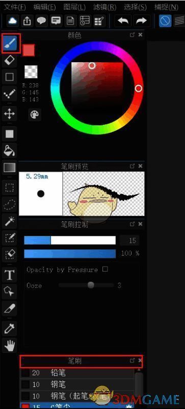 Medibang Paint左侧工具栏及右侧笔刷选项窗口图