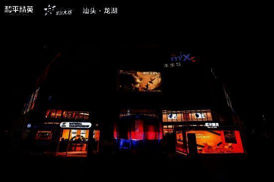 相关活动现场图片1