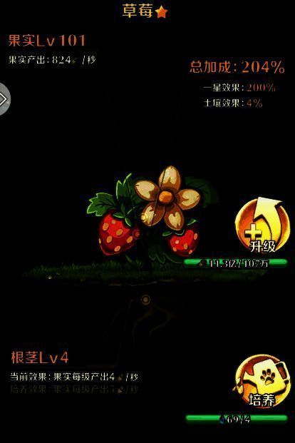 动物战争游戏画面示例5