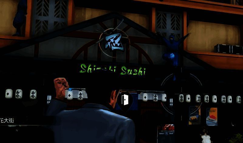 《如龙8外传》樱花大街忍寿司店金珠位置画面补充