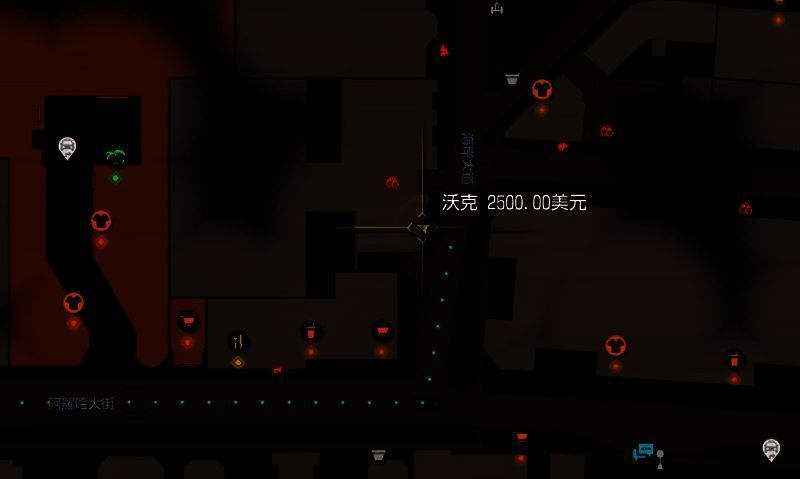 《如龙8外传》海滨大道金珠位置画面