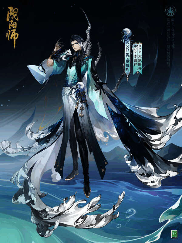 泷望向远方的画面