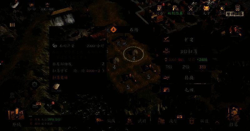 体力药获取及使用说明图