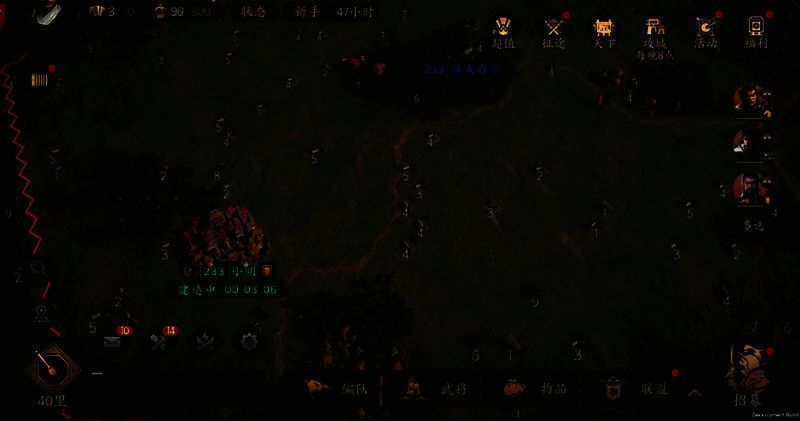 高级地争夺操作步骤示意图