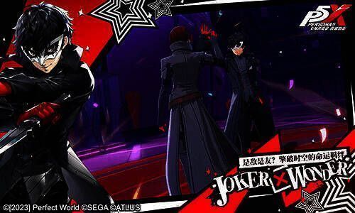 《女神异闻录:夜幕魅影》角色合影图