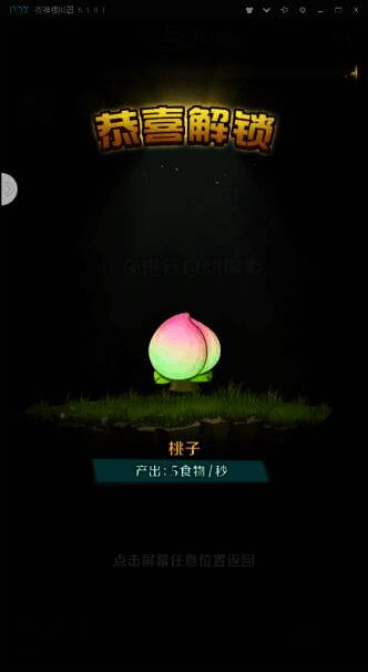 动物战争游戏相关图片6