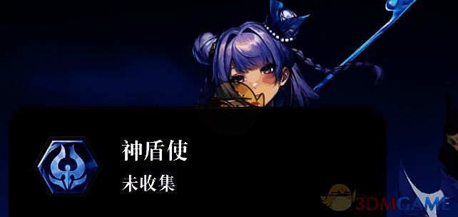 永夜降临复苏阿库娅相关图片2