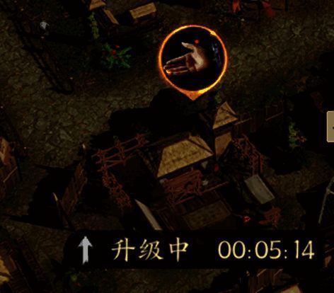 《三国群英传：策定九州》向盟友求助界面