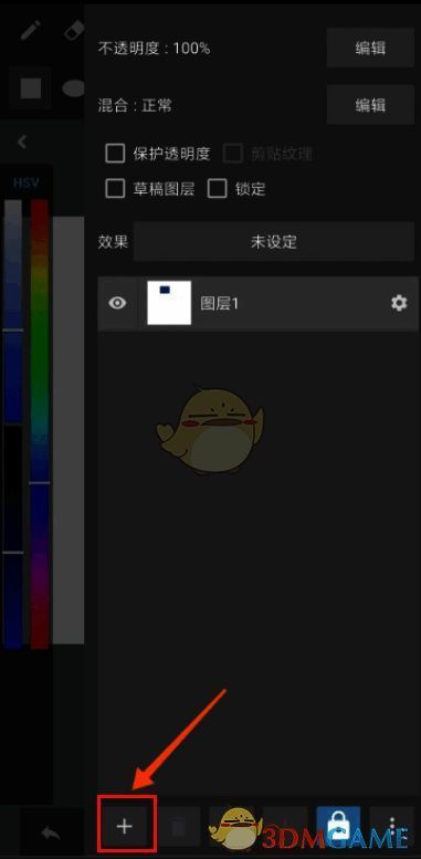 Medibang Paint点击图层加号界面
