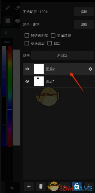 Medibang Paint新建彩色图层后图层面板界面
