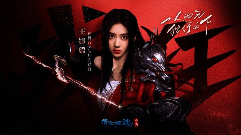 女战狂程霜相关画面2