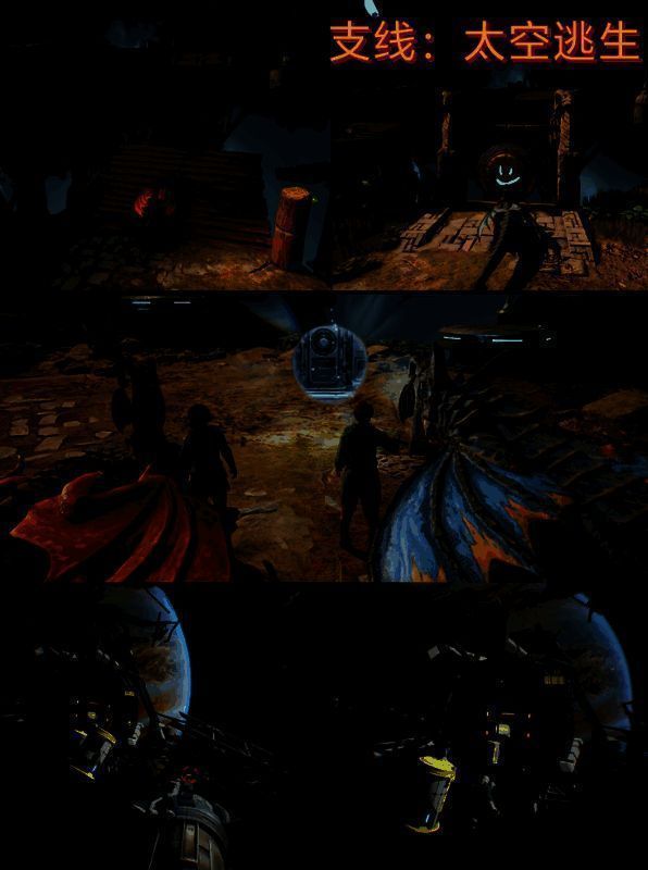 双影奇境支线任务气泡画面相关图片