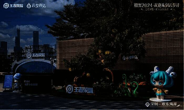 《王者荣耀》跨年活动相关图片2