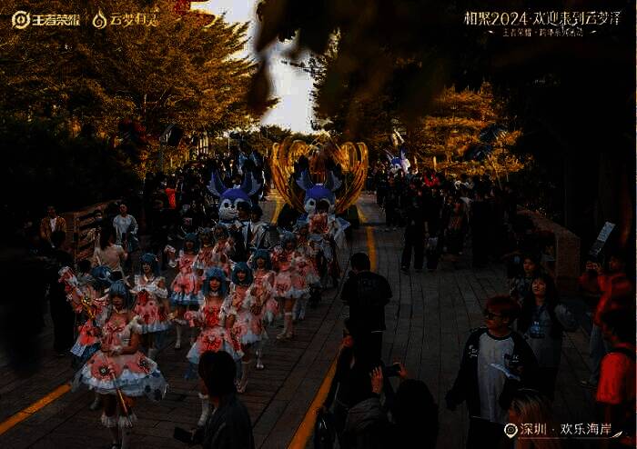 《王者荣耀》深圳场活动相关图片3