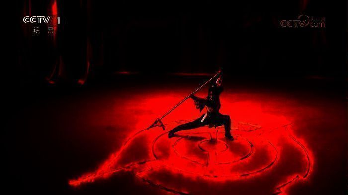 《气蕴风火》节目相关图片3